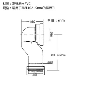 Tubo de Conversión para Inodoro de Pared Aojiele, Tubo Grande en Forma de Signo de Interrogación, Material PP, Fácil Instalación, Tubo de Drenaje para Piso - Product Image 4