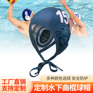 Gorro de Waterpolo de Color Sólido, PVC Impermeable, UPF50, para Natación y Deportes Acuáticos, Unisex, Adulto - Product Image 3