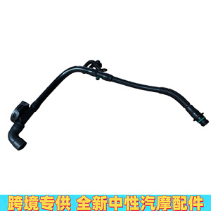 ท่อไอเสียเมอร์เซเดส-เบนซ์ 274 018 1400 สำหรับ E-Class C-Class V-Class SLC ชิ้นส่วนพลาสติก - Product Image 5