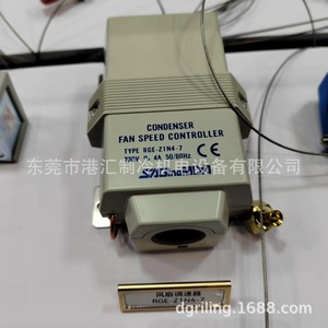 ตัวควบคุมความเร็วพัดลมคอนเดนเซอร์ Sagamiya รุ่น RGE-Z1N4-7 230V 4A 50/60Hz มอเตอร์ AC ตัวเครื่องพลาสติก สำหรับพัดลมโบลเวอร์ - Product Image 1