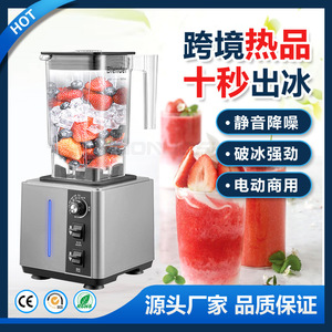 เครื่องปั่นเชิงพาณิชย์ 1.8 ลิตร ปรับความเร็วได้ สำหรับทำสมูทตี้อเนกประสงค์ เหมาะสำหรับร้านชานม - Product Image 2