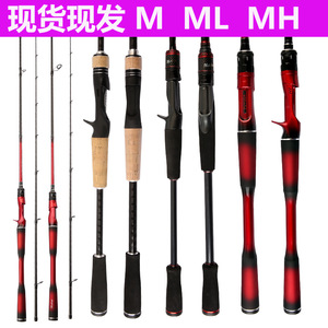 Caña de Pescar de Carbono, Acción M ML MH, Mango Recto, para Pesca de Lubina, Pesca en Playa y Océano, Caña de Pescar Taiwanesa - Product Image 4