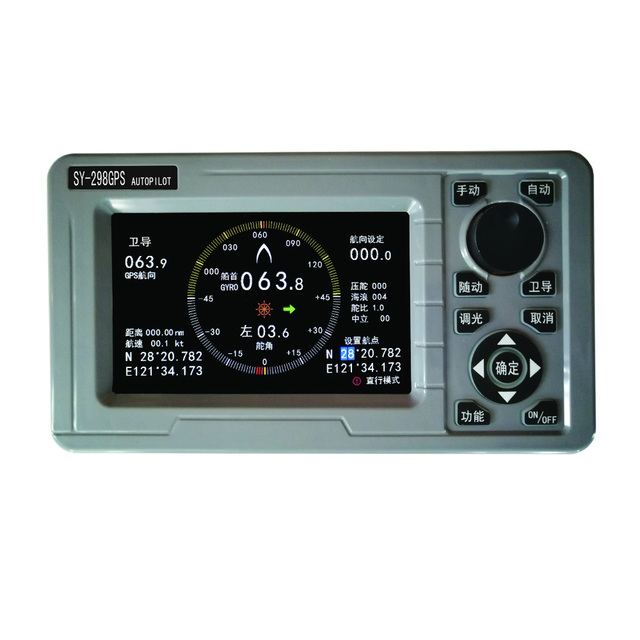 SY-298 AUTOPILOT PACKAGE C Marine Autopilot System