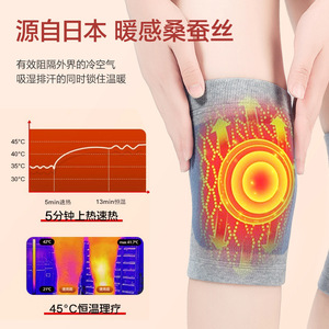 Silk <b>Knee</b> Sleeve Gray Pair Warmth Protection Adult Running <b>Exercise</b> Health Care - Product Image 2