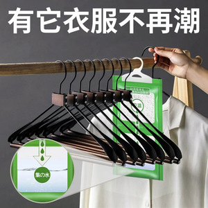 Desiccant <b>Dehumidifier</b> Bag Hanging Type For Wardrobe Moisture Absorption Reusable - Product Image 2