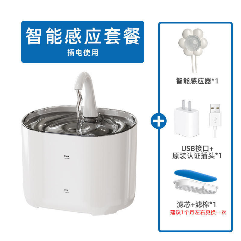 รุ่นสมาร์ทสีขาว [รวมเซ็นเซอร์ปลั๊ก]