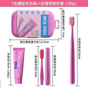Kit de Soins Bucco-Dentaires Personnalisé avec Logo pour Usage Familial et Domestique, <span class=keywords><strong>Brosse</strong></span> à Dents et Cure-Dents pour Voyage, Vente en Gros Usine - Product Image 6