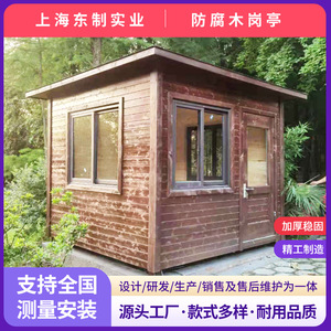 Abri de jardin classique en bois avec fenêtres, structure traitée sous pression, maison de rangement extérieure - Product Image 3