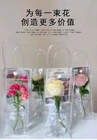 Haut de gamme Transparent PVC fleur sac fourre-tout fête des enseignants fête des mères saint valentin tasse fleur emballage en plastique cadeau