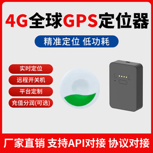 GPS Tracker XY103 Rechargeable 4G Long Battery Life Car Vehicle Anti Loss Device With Vibration And Mobile Alarm - Product Image 4