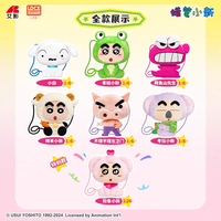 Crayon Shin Chan 100% original - Sac à bandoulière en peluche mignon pour bébé, boîte mystère Vol.1, sac à bandoulière d'anime mignon, boîte mystère, cadeaux