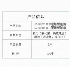 Saldatura personalizzata per taglio a polvere 6063 con profilo a T in lega di alluminio profili decorativi in alluminio servizio di elaborazione personalizzata - Product Image 6