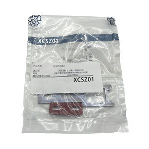 100% neuf et de marque Preventa XCSZ01, insert de commutateur de sécurité à verrouillage série XCS, actionneur à action directe - Product Image 2
