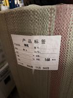 Panneau en fibre vulcanisée de fabrication chinoise, qualité B, 130 ℃   Isolation personnalisable haute résistance et résistante à la chaleur pour moteurs et transformateurs