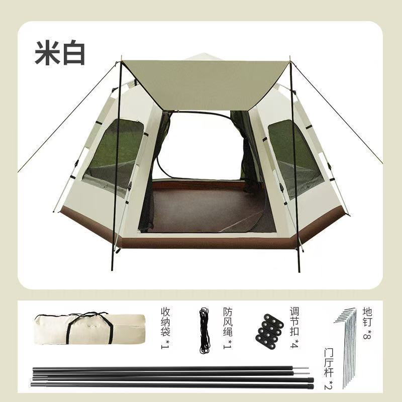 Off-white, suitable for 2-4 people [240*210cm]