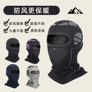 Winter Ski Face Mask Windproof Warm Cycling Head Cover Unisex Sports Mask - Product Image 4
