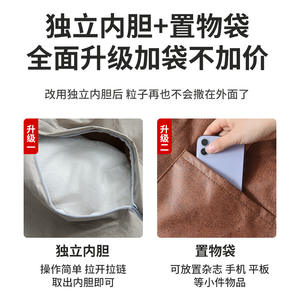 Sofá Puff de Tela Impermeable Tech Cloth 01, Cojín Individual Oblongo para Balcón o Dormitorio, Desmontable, Fácil de Limpiar - Product Image 5