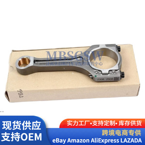 Biela de conexión Oliver 23510-2G450 para motores Hyundai Kia, pieza de repuesto - Product Image 4