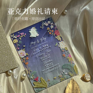 Carte d'invitation de mariage en acrylique de luxe élégante avec impression dégradée rose pour annonce de mariage et événements professionnels - Product Image 2