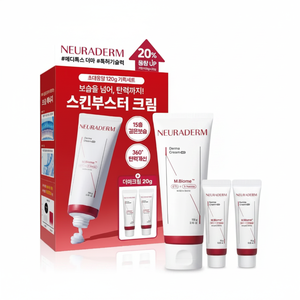 Crème Derma NEURADERM Medytox 100g, lot avec bonus 20g de soin de la peau de haute qualité - Product Image 2