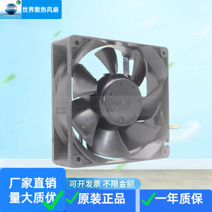 Ventilador de Ducto Mitsubishi MMF-12D24DS-CP1, 24V, Eléctrico, de Plástico, con Inversor, para Refrigeración, CA1619H25 - Product Image 3