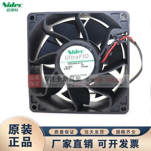 Ventilateur axial Nidec UltraFIO 24V 0.42A V92E24BS1A7-51 pour usage industriel - Product Image 5