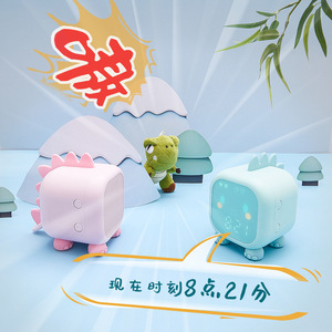 Mimo Children's Dinosaur <b>Alarm</b> <b>Clock</b> Pink Digital Timer Wake Up Light Voice Control <b>For</b> <b>Kids</b> Bedroom Decor - Product Image 3