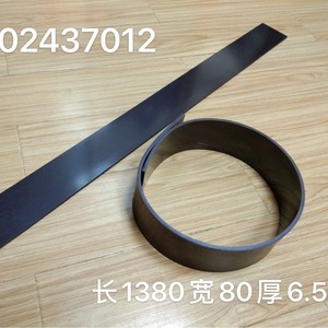 Bande magnétique Nantong 1370 pleine feuille pour machine de découpe de papier et pièces de machine d'impression par tampon - Product Image 5