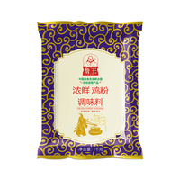 Poudre d'assaisonnement premium au goût riche de poulet séché, 1 kg, lot de 12, pour rehausser les créations culinaires