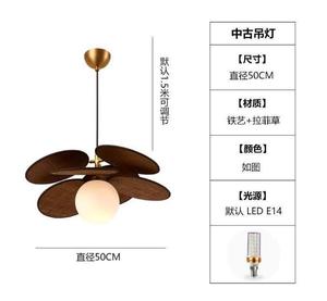 Lámpara Colgante Retro de Ratán Estilo Mid-Century Modern Magic Bean para Comedor, Dormitorio, Bar, Casa de Huéspedes, Dropshipping Shopify - Product Image 2