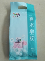 Lessive parfumée Sun Fresh 1.1kg-Meilleure vente de détergent en poudre