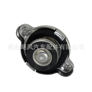 Car <b>Radiator</b> Coolant Reservoir <b>Cap</b> Clip 1640163010 For Toyota Corolla Celica Stainless Steel Replacement Part - Product Image 3