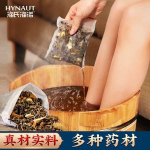 Yaoyibao Polvo Herbal para Baño de Pies 30g Fórmula Científica para Hombres y Mujeres - Product Image 4