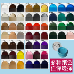 Pâte de réparation pour siège de voiture en cuir de correction de couleur <span class=keywords><strong>bordeaux</strong></span> 1kg en vrac du fabricant - Product Image 6