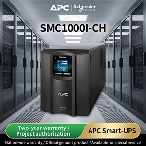 <span class=keywords><strong>APC</strong></span> Neuf d'origine authentique <span class=keywords><strong>SMC1000I</strong></span>-CH 1000 VA 600 W IEC 60320 C14 Smart-UPS - Product Image 1