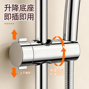 Shower Head Bracket Adjustable Height Fixed Mount <b>Plug</b> And Play Minimalist Design <b>Bathroom</b> Accessory - Product Image 2