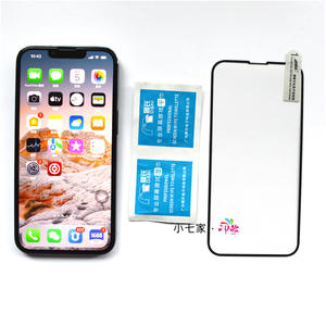 BBK X23/NEX 풀스크린 강화유리 필름 긁힘 방지 눈부심 방지 지문 방지 고화질 쉽게 깨지지 않는 가장자리 - Product Image 3