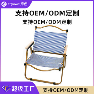 Silla Plegable Freeair, Azul y Blanco a Rayas, Rectangular, para Jardín, Portátil, para Exteriores, Camping y Playa - Product Image 5