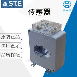 หม้อแปลงกระแสไฟฟ้า STE รุ่น TC 50 กล่องพลาสติกสำหรับอุปกรณ์เครื่องจักรกล - Product Image 5
