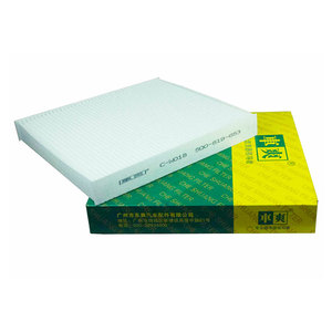 Filtros de Cabina CC-W018 5Q0819644 5Q0819644 5Q0819653A para <span class=keywords><strong>Audi</strong></span> A3 A3L Q2 Q2L Q3 Q6 <span class=keywords><strong>RS3</strong></span> S3 TT Volkswagen Golf Bora Lavida Lamando - Product Image 1