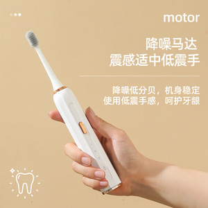 Cepillo de dientes eléctrico sónico recargable, cepillo inteligente resistente al agua IPX7 con 3 cabezales, carga tipo C, color blanco caqui - Product Image 2