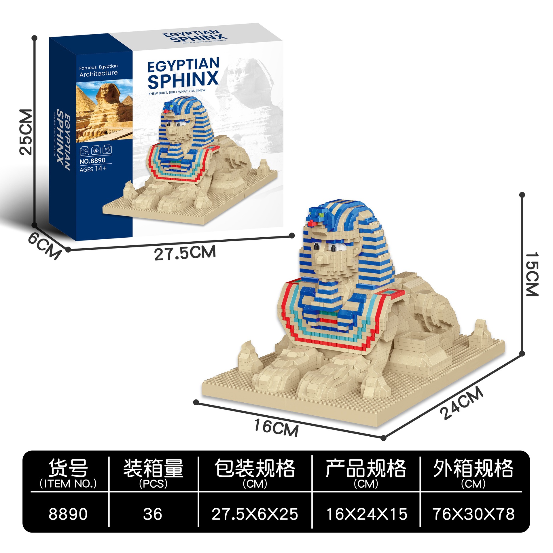 Grande sphinx de Gizeh