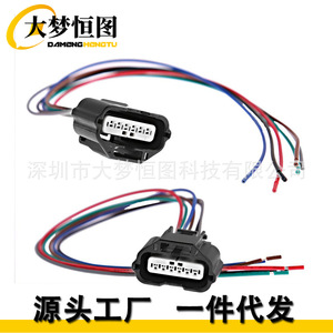 Arnés de Cableado para Sensor MAF de Nissan, Infinity y Suzuki, 300 mm, Aislamiento de PVC, 12V, IP20 - Product Image 5