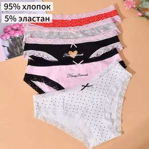 In Voorraad 5 Stuk Ademend Damesondergoed Polka Dot Slipje Vrouw Katoenen Brutaal Slipje Slips Katoen Femme Met Kant <span class=keywords><strong>Xxxl</strong></span> - Product Image 1