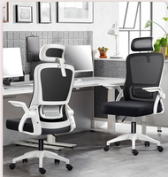Confortable pas cher pliant pivotant maison visiteur moderne maille chaise de bureau meubles roues en gros en attente de vente sur ordinateur