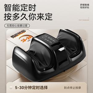 Masajeador eléctrico de pies con cobertura completa de airbags y terapia infrarroja para masaje de pies y piernas, control por botones y conexión eléctrica. - Product Image 5