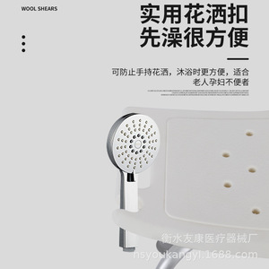 Shower Chair Aluminum Alloy <b>Height</b> <b>Adjustable</b> For Elderly Pregnant Disabled Bathroom Safety Equipment - Product Image 1
