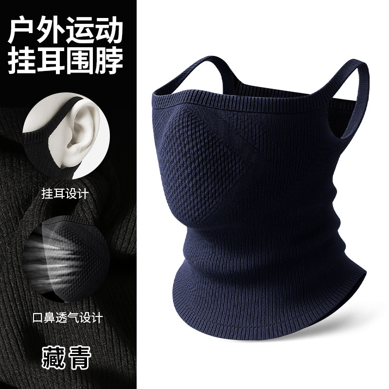 WFGEWB Navy Blue Neck Support