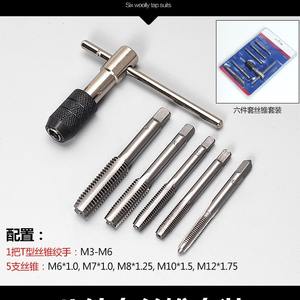 Factory Direct 6-Piece Flat Thread <b>Rolling</b> Die Wrench and Combination Sets Large Stock Available-Metric Standard - Product Image 3