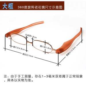 Gafas de Lectura Plegables 360 Grados, Ultraligeras, para Presbicia e Hipermetropía, para Hombre y Mujer, con Graduaciones de 0.5, 1.25 y 1.75 - Product Image 3